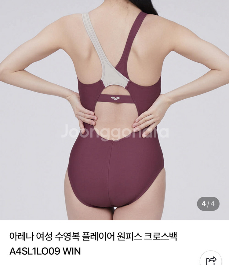 아레나 수영복 A4SL1LO09 85S+후그 수모--4