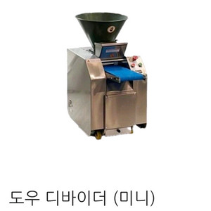 중고 제빵 디자이더, 라운더 팝니다