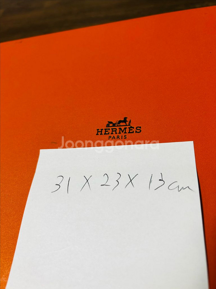 에르메스 Hermes 박스 판매합니다.--3