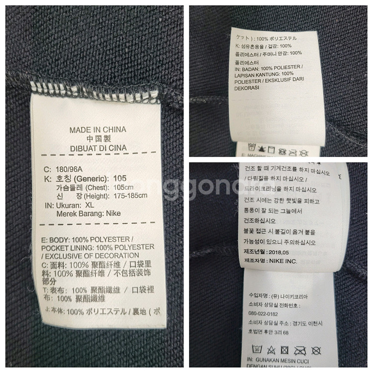 NIKE 나이키 드라이핏 플리스 카모 집업 후드 XL--8