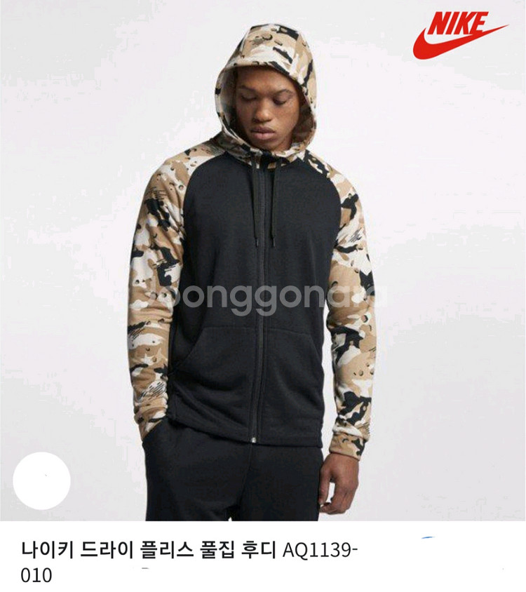 NIKE 나이키 드라이핏 플리스 카모 집업 후드 XL--12