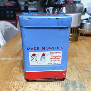 프리머스71버너