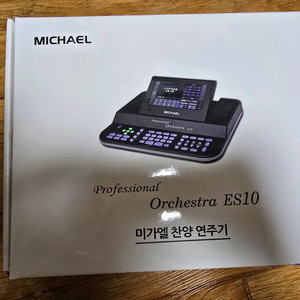미가엘 es10 반주기 + 리모컨