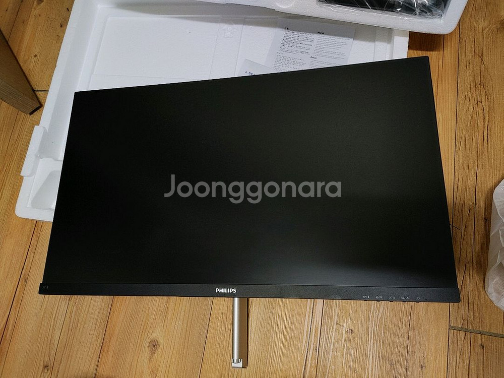 필립스 271E1 프리싱크75hz 27인치 판매합니다.--1