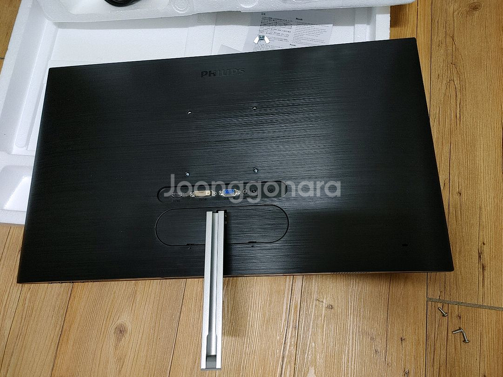 필립스 271E1 프리싱크75hz 27인치 판매합니다.--2