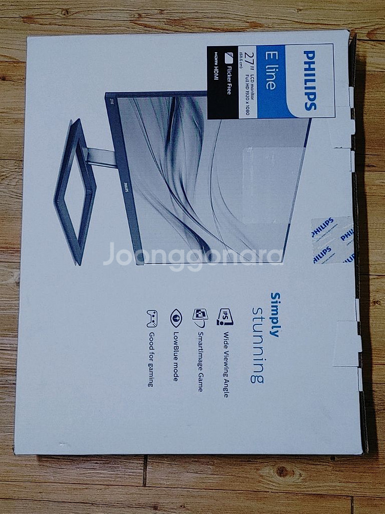 필립스 271E1 프리싱크75hz 27인치 판매합니다.--4