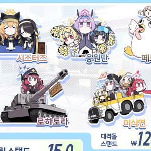 블루아카이브 1.5주년 온리전 일망동 작가아크릴스탠드