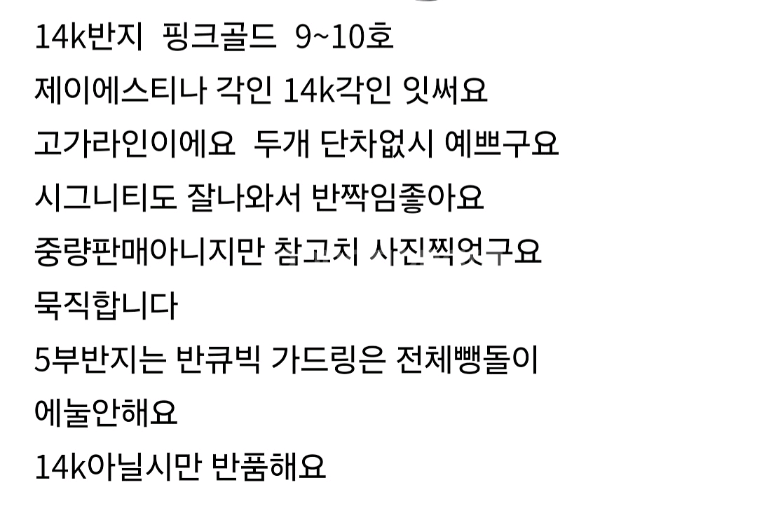 14k반지--4