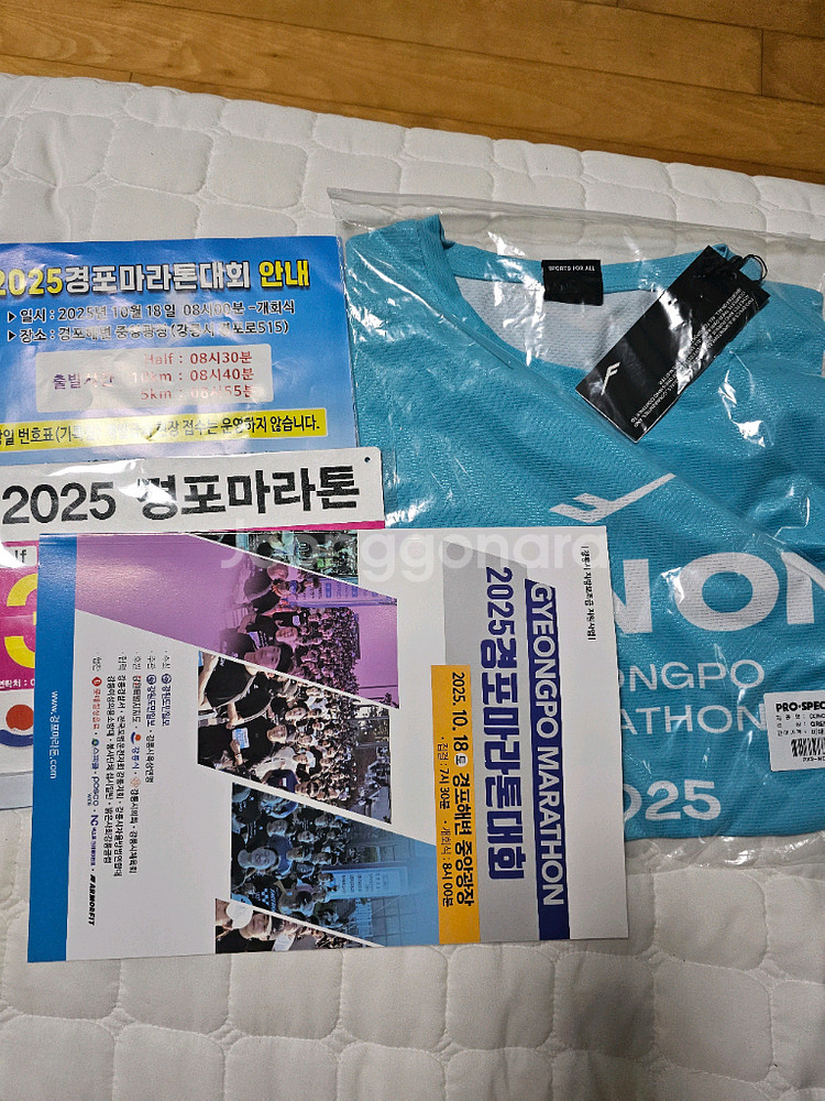경포 마라톤 배번 하프여성--0