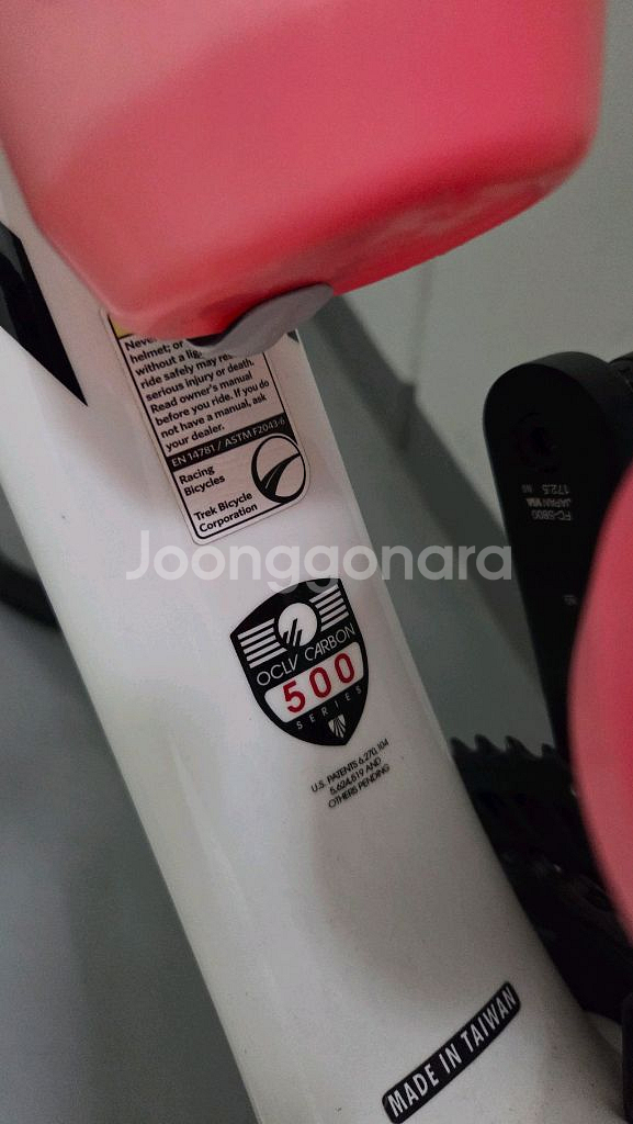 트렉 에몬다 sl5 구~형 54사이즈 pr1400 라파--1