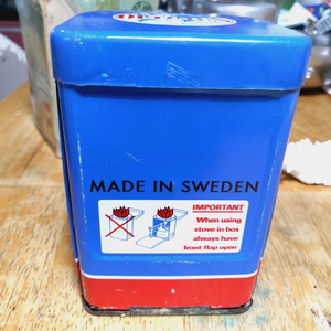 옵티무스80버너