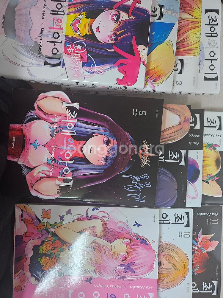 최애의 아이 만화책 1~11권 판매합니다!--0