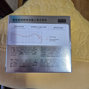 심갓 EW100 C타입 이어폰 택포