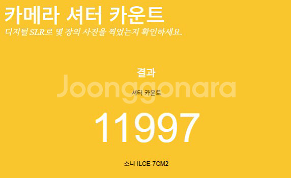 소니 A7C2 / 탐론 28-200 /기타 용품 일괄--3