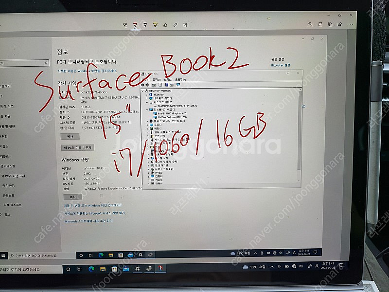 서피스북2 15인치 i7 16GB GTX1060 고성능--5