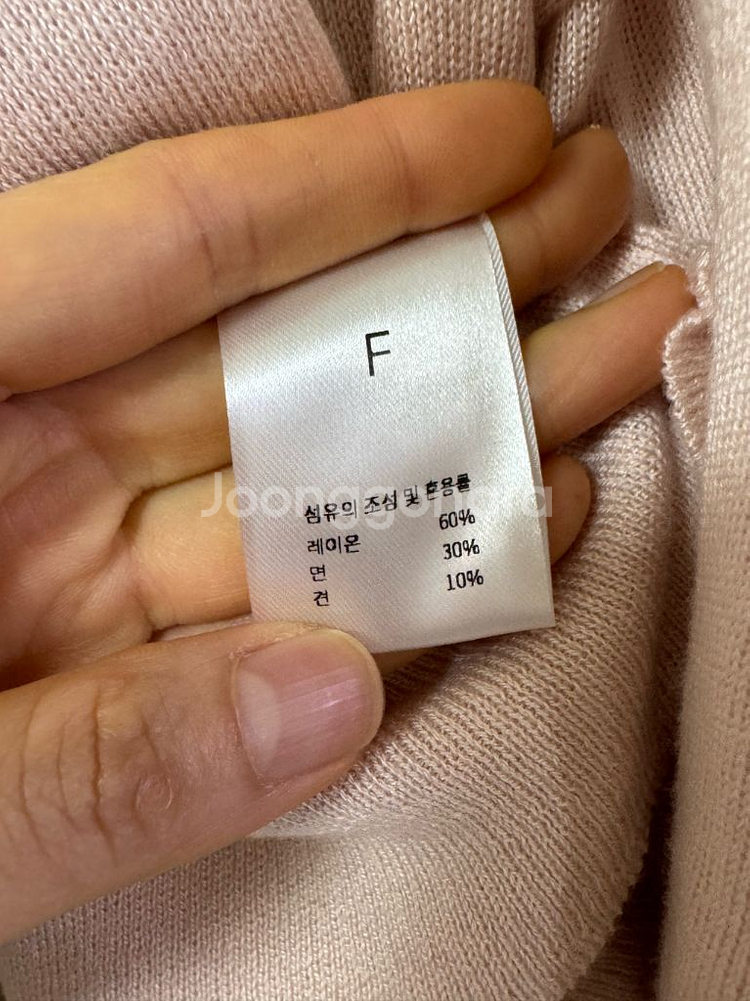 SIE 시에 핑크 가디건 F--2