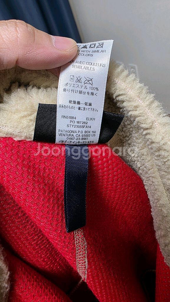 파타고니아 레트로x m사이즈--3