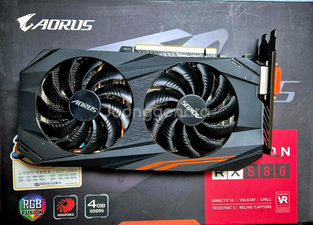 Gigabyte RX580 Aorus 4GB 상태좋음--0