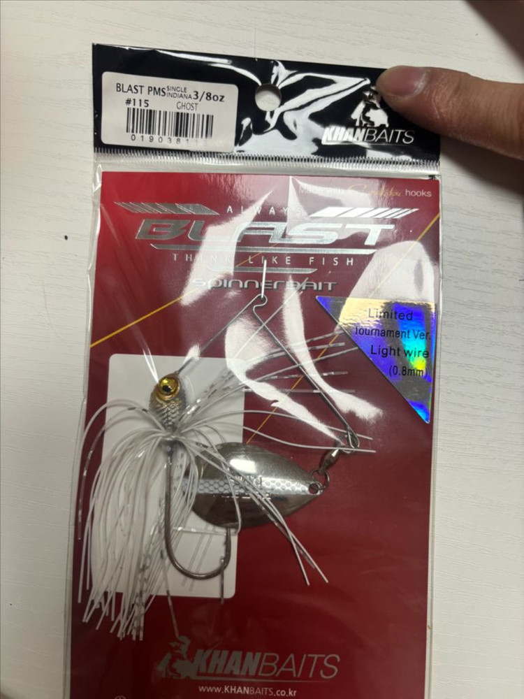 칸베이츠 블라스트 스피너베이트 배스루어 배스낚시 이미지