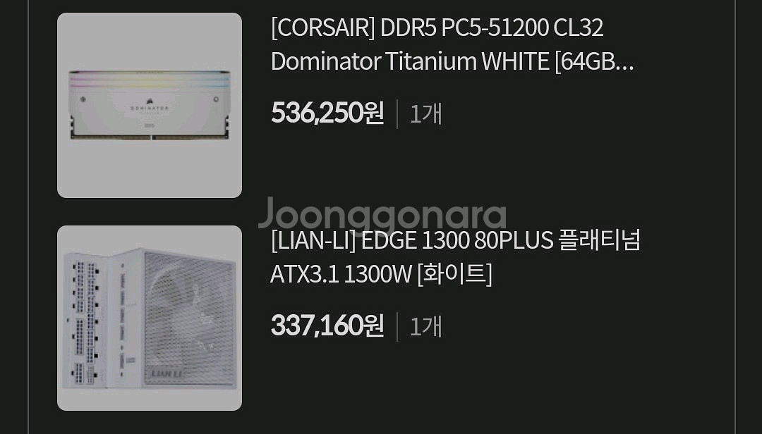 인텔 285k , 5080 데스크탑 팝니다--1