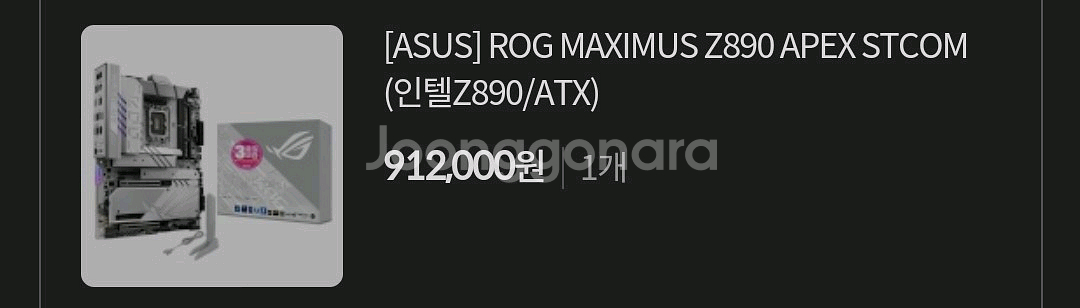 인텔 285k , 5080 데스크탑 팝니다--5