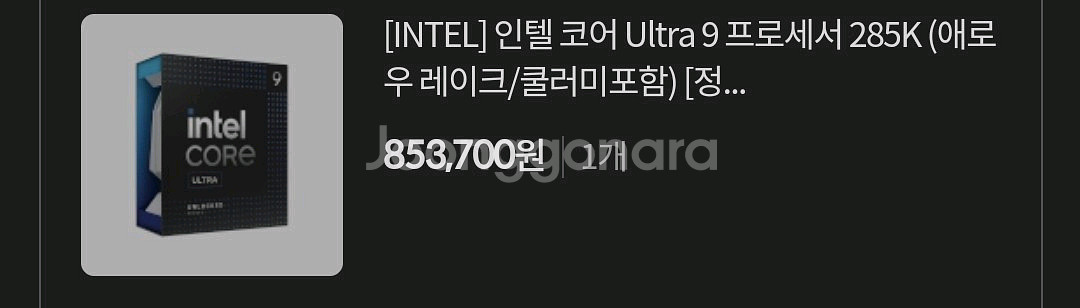 인텔 285k , 5080 데스크탑 팝니다--4