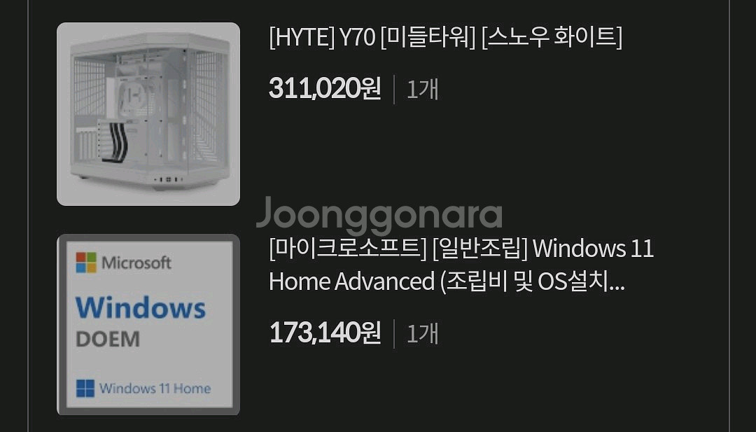 인텔 285k , 5080 데스크탑 팝니다--3