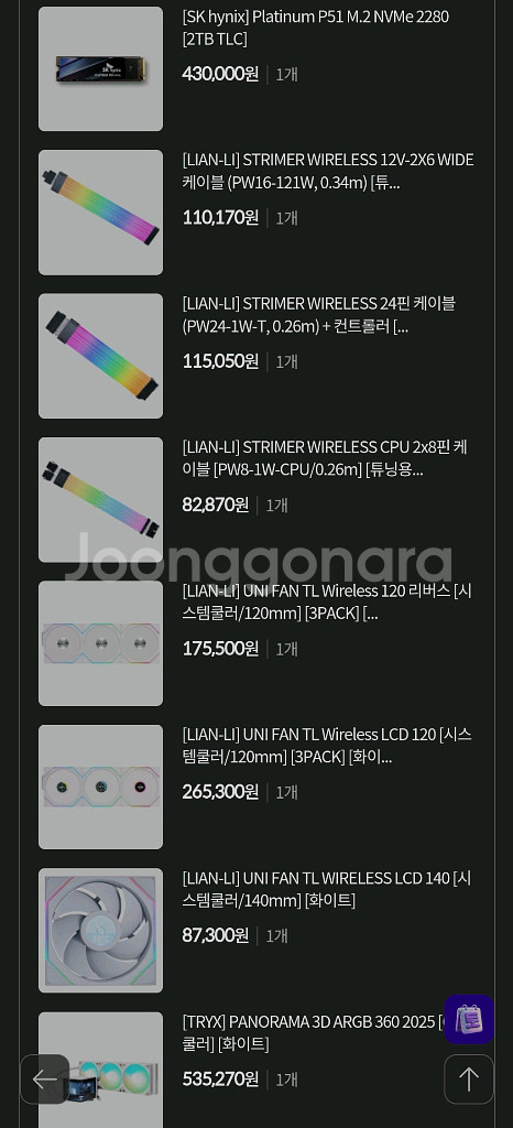 인텔 285k , 5080 데스크탑 팝니다--6