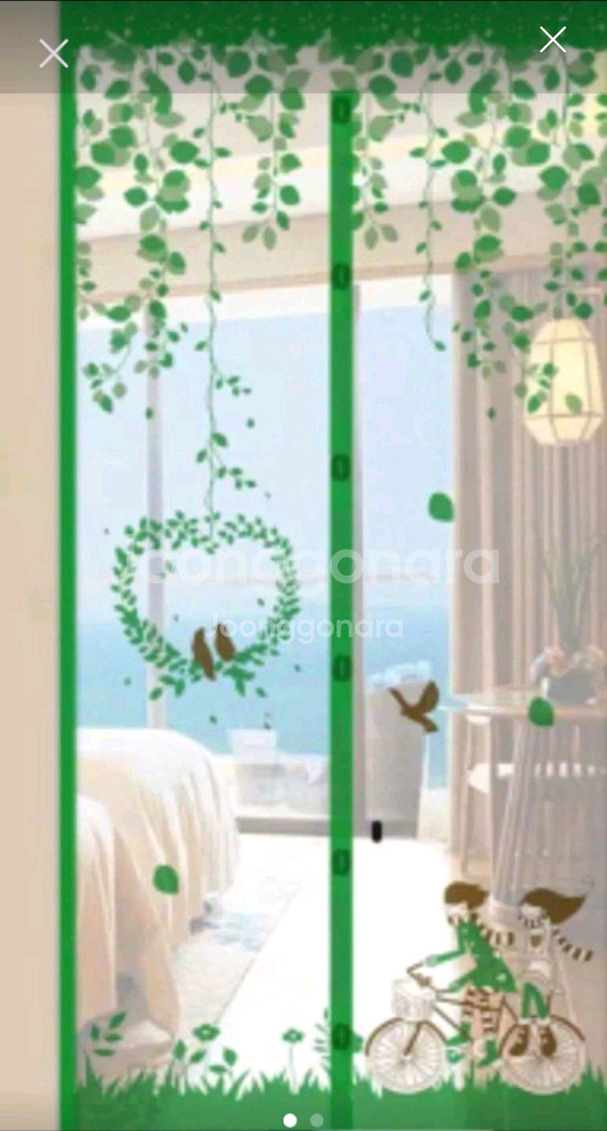 그린방충망+미니미싱--0