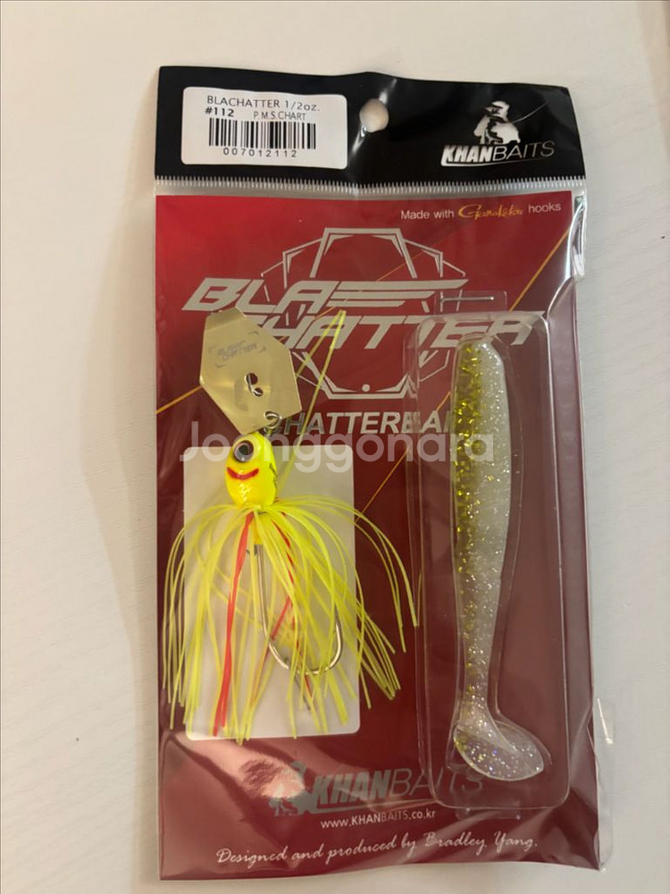 칸비이츠 블라채터 채터베이트 배스루어 배스낚시--1