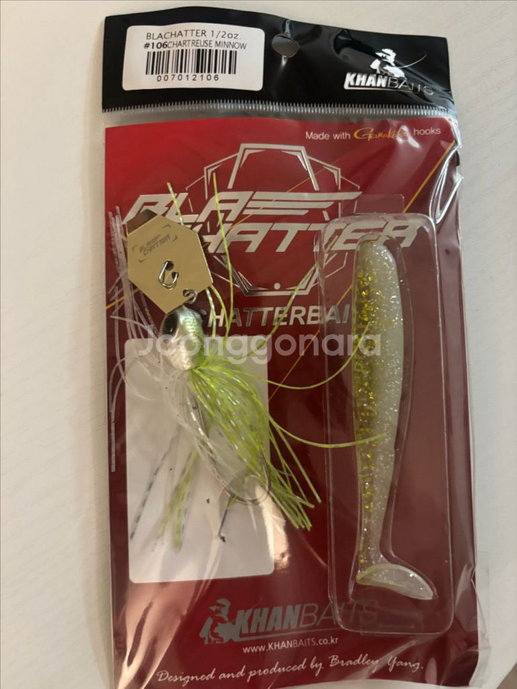 칸비이츠 블라채터 채터베이트 배스루어 배스낚시--0