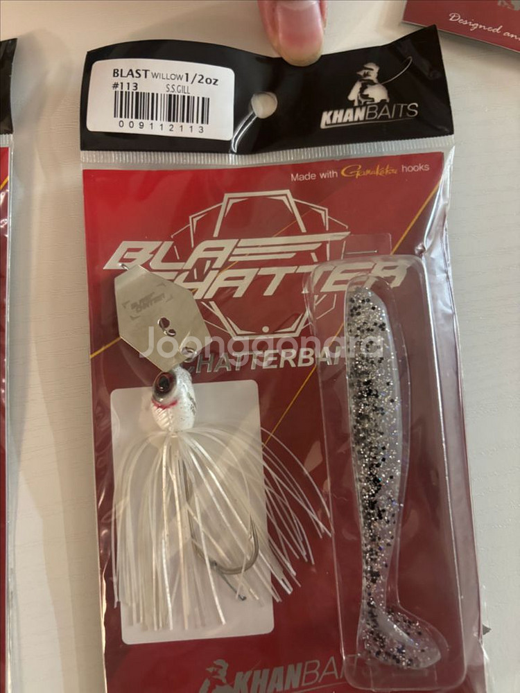 칸비이츠 블라채터 채터베이트 배스루어 배스낚시--2