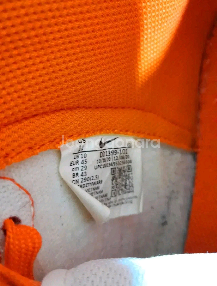 나이키 덩크 하이 시라큐스 오렌지 (290)--8