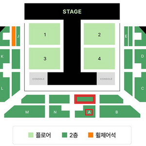 한로로 콘서트 지정석 A구역 2열 연석 티켓양도