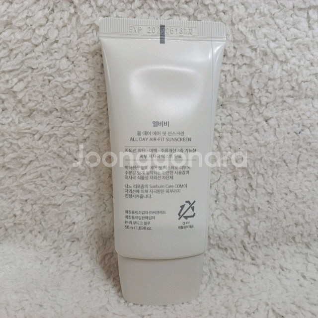 엘비비 LBB 올데이 에어 핏 선스크린 50ml--1