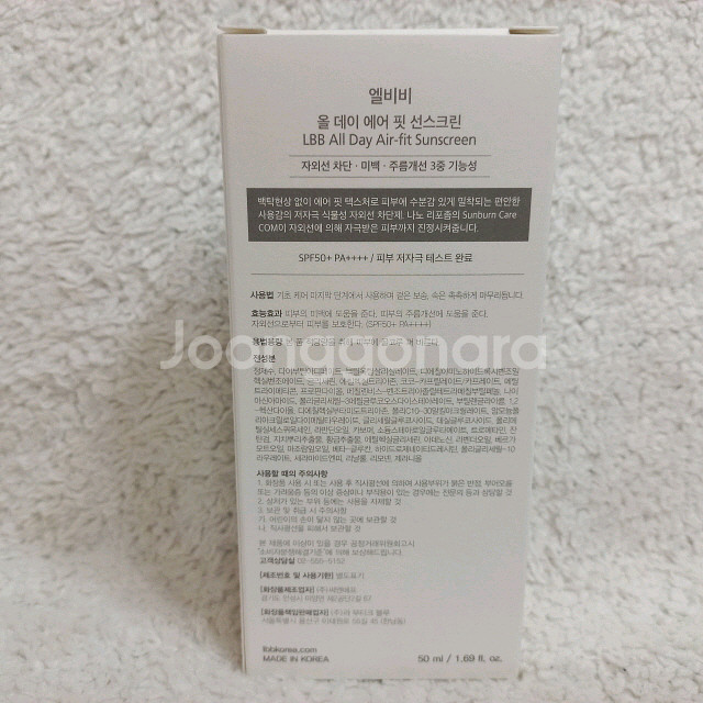 엘비비 LBB 올데이 에어 핏 선스크린 50ml--3