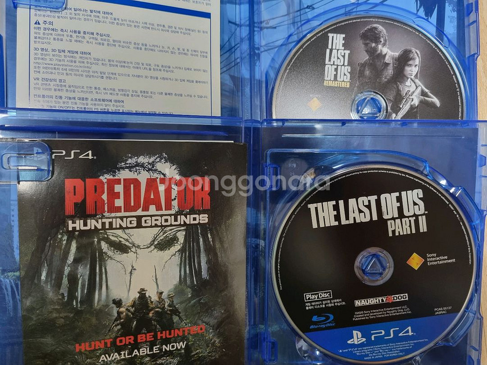 PS4 플스4 라스트오브어스 1, 파트 2 일괄--2