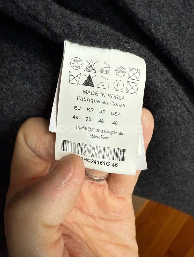 솔리드옴므 캐시미어 코트/솔옴코트/남자코트/남성캐시미어--3