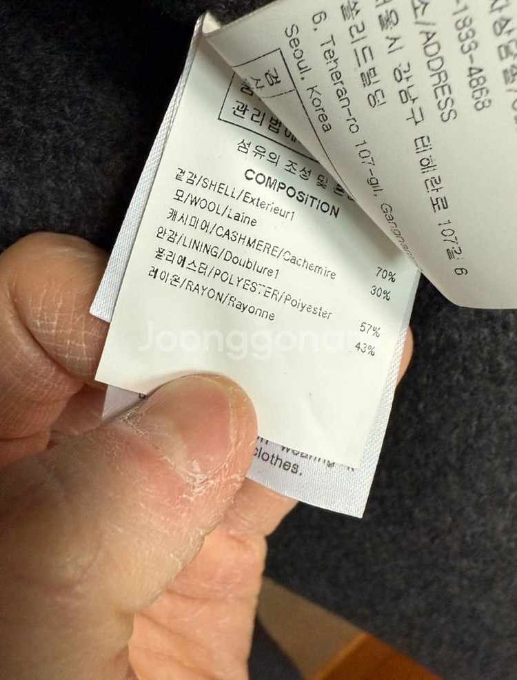 솔리드옴므 캐시미어 코트/솔옴코트/남자코트/남성캐시미어--4