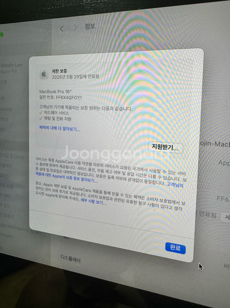 맥북에어15 m3 보증남음 배터리100--9
