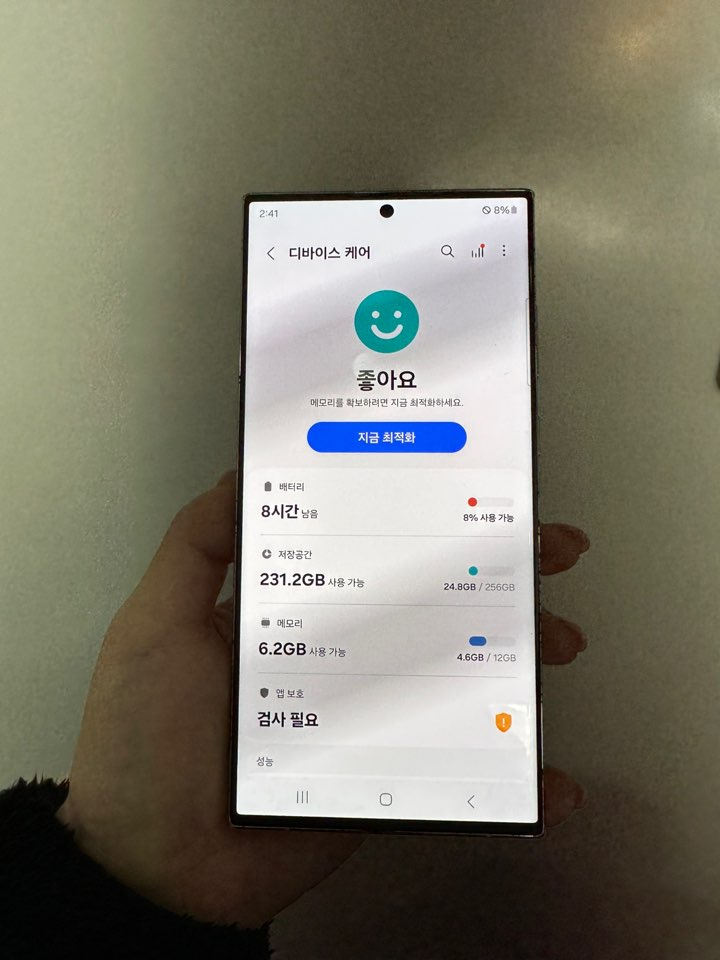 무잔상/액정수리)갤럭시S23울트라 256GB 크림/H491--3