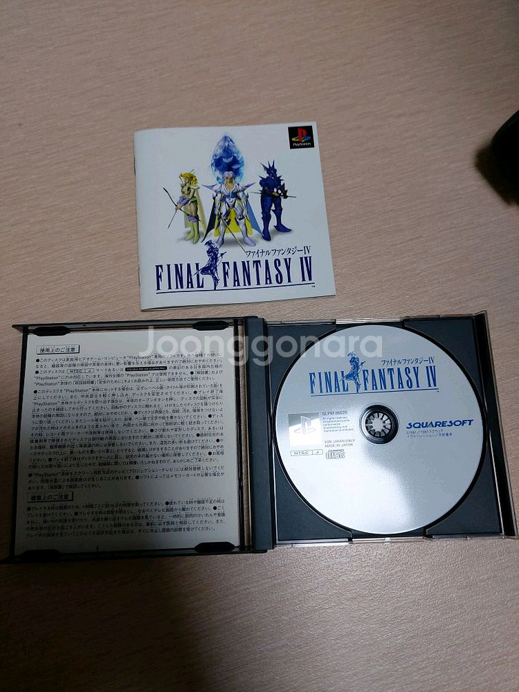 ps1 파이널판타지--0