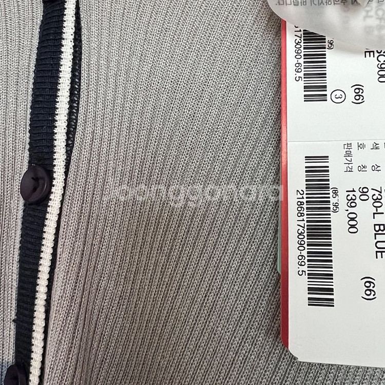 꼼빠니아 브이넥 니트 가디건 (새옷)--3