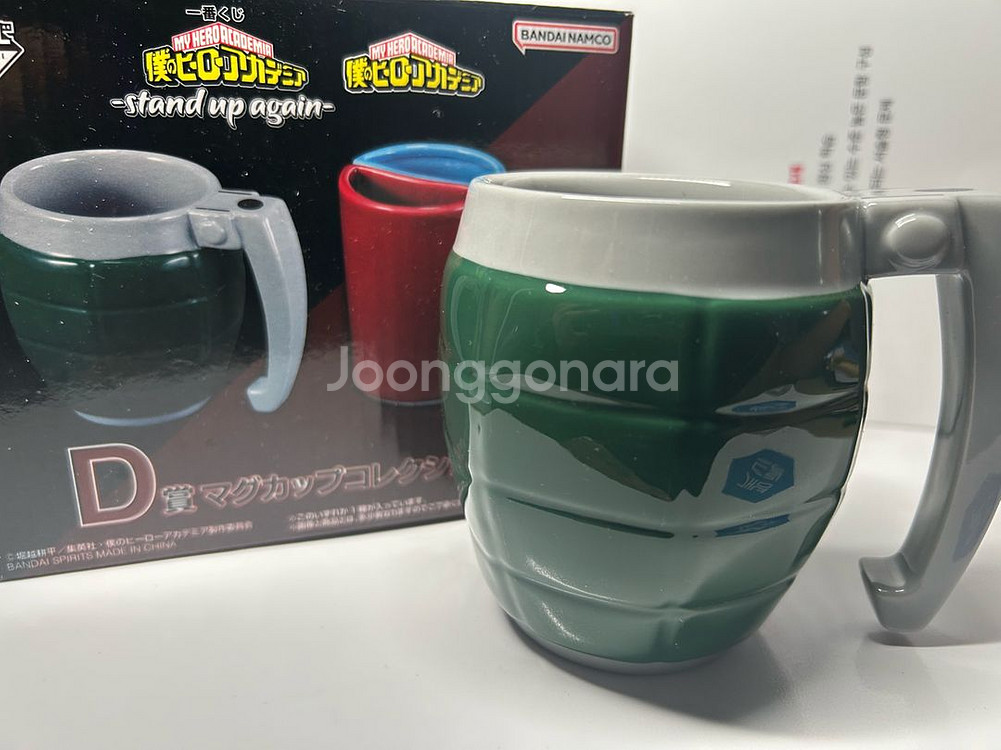 나의 히어로 아카데미아 D상 바쿠고 머그컵--0