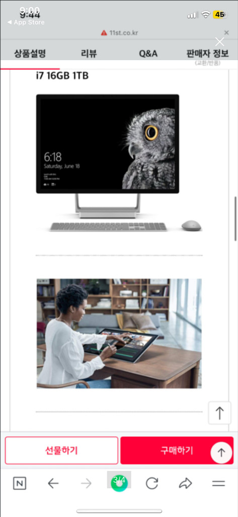 surface studio--2