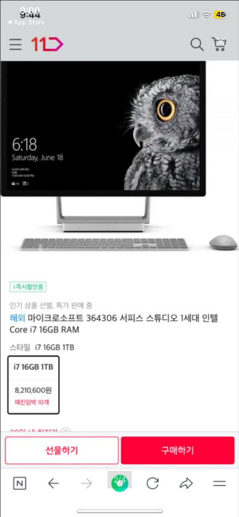 surface studio--3