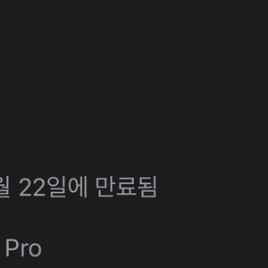 아이폰16프로 256, 애플워치10을 셀럭시s25울트라