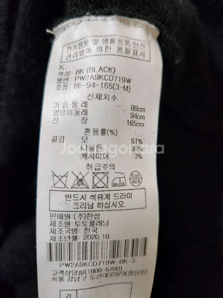 sjyp 가디건(한섬 오즈세컨 시스템 럭키슈에뜨)--5