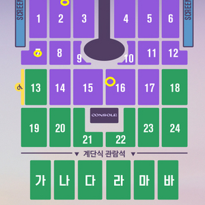 임영웅 인천 (플로어 실물티켓) 1~2연석
