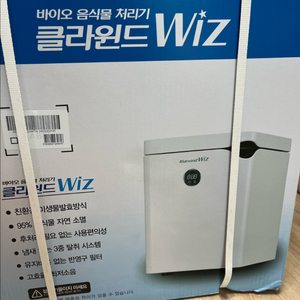 클라윈드 바이오 음식물처리기